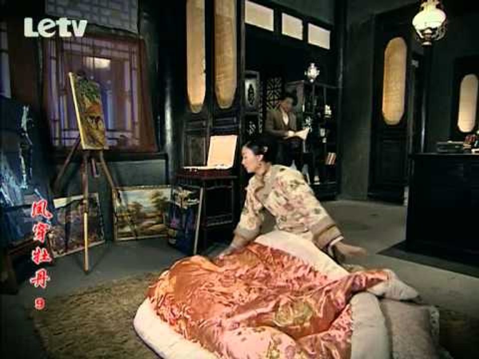 凤穿牡丹 09 | Phoenix and Rose 09 (主演：李小冉，应采儿，刘恺威，李...