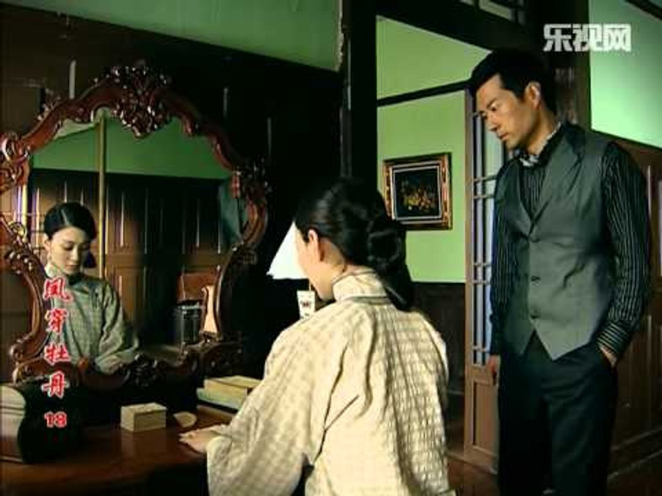 凤穿牡丹 18 | Phoenix and Rose 18 (主演：李小冉，应采儿，刘恺威，李...