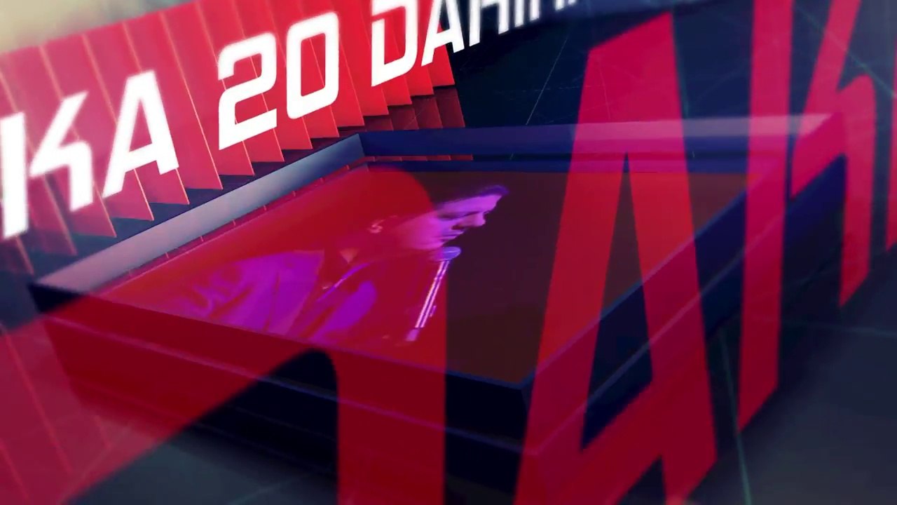 Kral TV - 20 Dakika - Aydoğan Topal