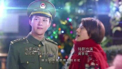 為了你我願意熱愛整個世界 My Story For You 19 羅晉 鄭爽 CROTON MEGAHIT Official