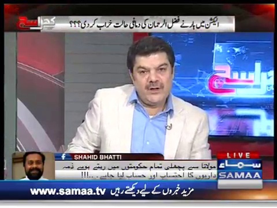 Shahbaz Sharif Will Be Behind Bars