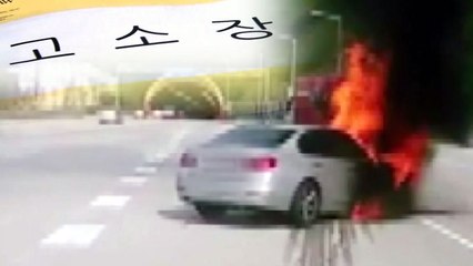 BMW 운행정지명령 발동 검토...실현 가능성은? / YTN