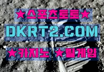 카지노게임하는법 DKRT2쩜 C0M