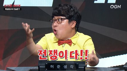 [선공개]갓갓겜 와우! 왜... 왜 말을 못해! 이 종족이 주종족이다! 이 종족이 와우 메인이다 왜 말을 못하냐고!_허호드? 헐라이언스?