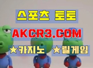 사설놀이터 AKCR3쩜 C0M