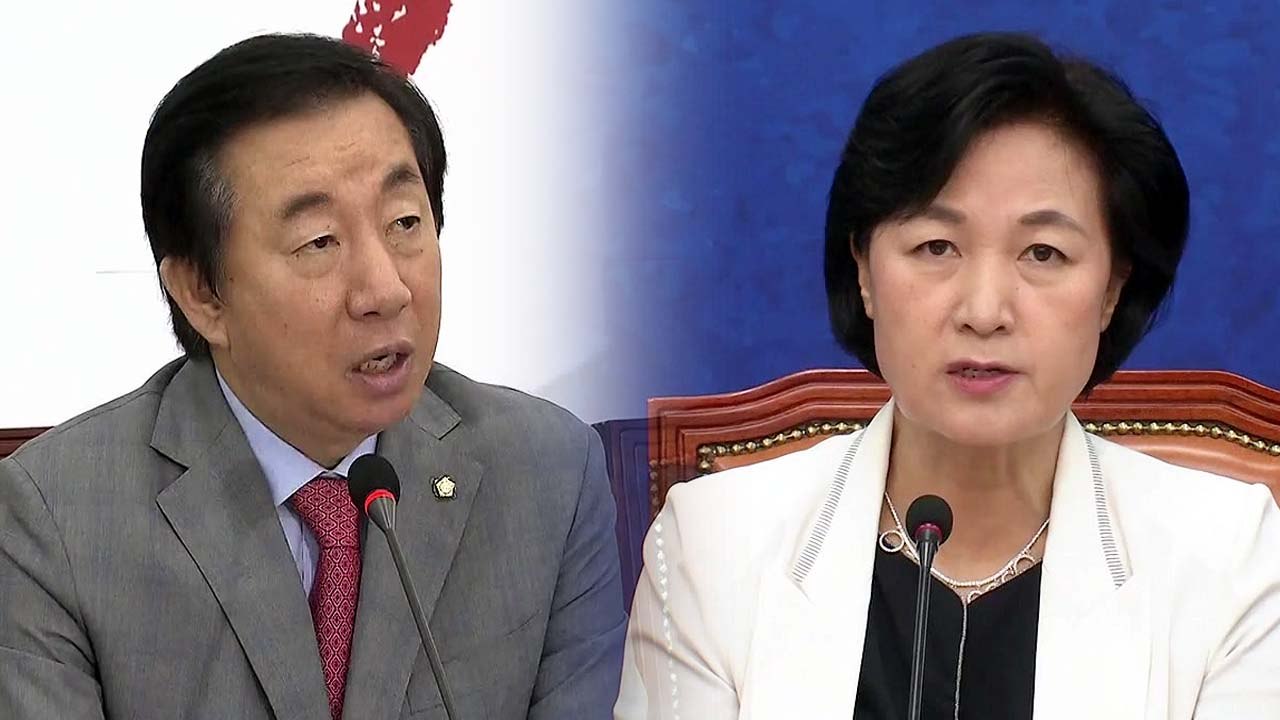 한국당 "북한산 석탄 국정조사"...민주당 "정치 공세 멈춰라" / YTN