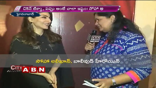 Actress Soha Ali Khan Shares Her Memories With Hyderabad