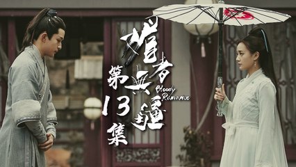 【ENG SUB】《媚者无疆》第13集 Bloody Romance EP13 晚媚任务失败遭毁容 | Caravan中文剧场