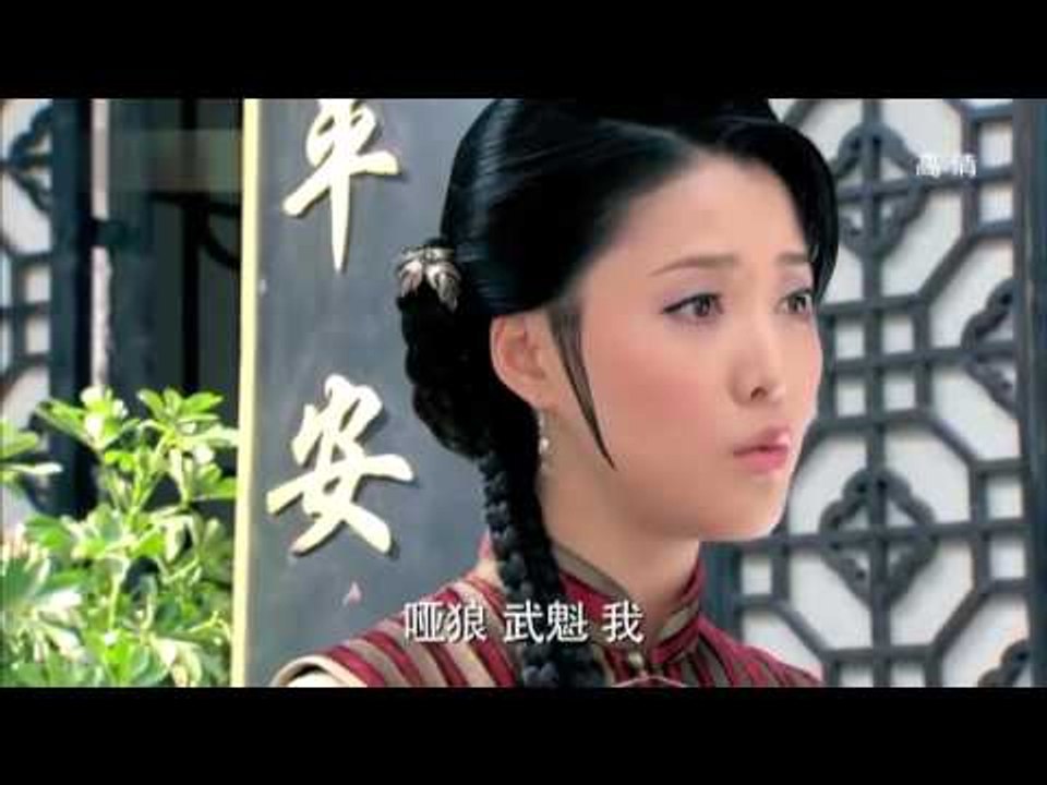 胭脂霸王 34 (主演：杨紫、葛子铭、赵显宰、李修贤、姜超)