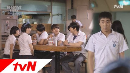 서울에서 전학 온 카리스마(?) 넘치는 은지원의 등장!
