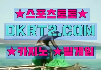 강원랜드카지노 DKRT2쩜 C0M