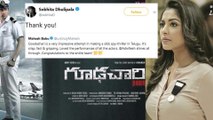 Sobhita Dhulipala Gets Serious comments From Mahesh Fans