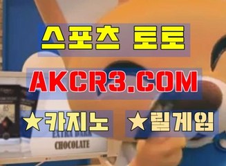 바카라타이 AKCR3쩜 C0M