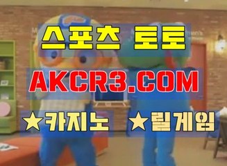 룰렛배당률 AKCR3쩜 C0M