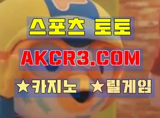 룰렛전략 AKCR3쩜 C0M