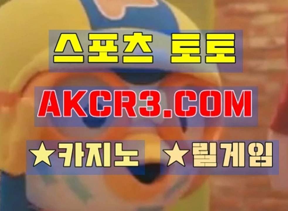 룰렛전략 AKCR3쩜 C0M