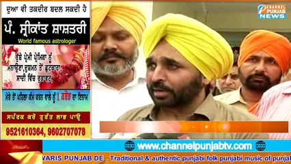 Download Video: ਚੰਡੀਗੜ 'ਚ ਅਹਿਮ ਮੀਟਿੰਗ ਕਰਨ ਤੋਂ ਬਾਅਦ ਭਗਵੰਤ ਨੇ ਦਿੱਤਾ ਵੱਡਾ ਬਿਆਨ Bhagwant Mann meeting in Chd