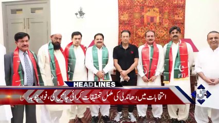 11:00 am Headlines, 10 Aug 2018 | GTV News