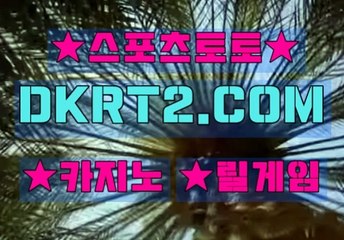 신천지릴게임 DKRT2쩜 C0M