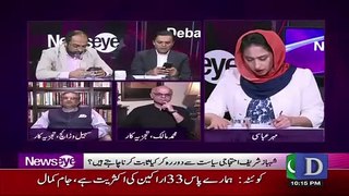 Shahbaz Sharif Ne Independent Candidates Ko Kitne Crore Ki Offer Ki Hai - Kashif Abbasi Tells.