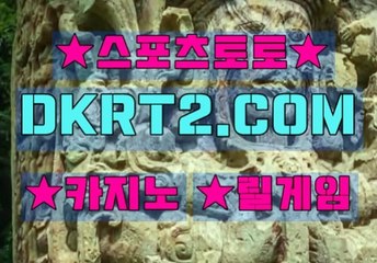 무료릴게임 DKRT2쩜 C0M