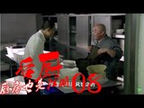 后厨 08丨The kitchen 08  (主演：小沈阳，海清，姜彤，赵峥，任晓菲)