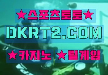 릴게임손오공 DKRT2쩜 C0M
