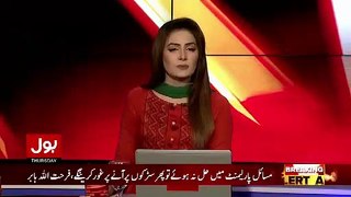 Humaima Malik says ‘harassed’ at Lahore hotel