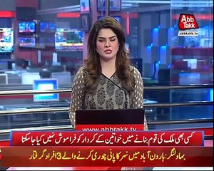 Women Played Important Role in Independence Movement