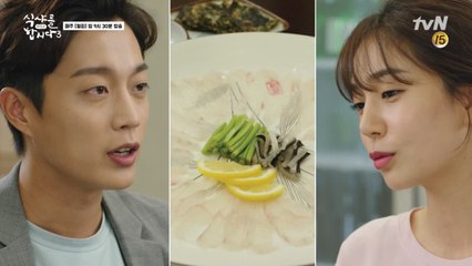 [10화 예고] 윤두준-백진희, 복어 맛집 데이트 ′너 많이 컸다~′