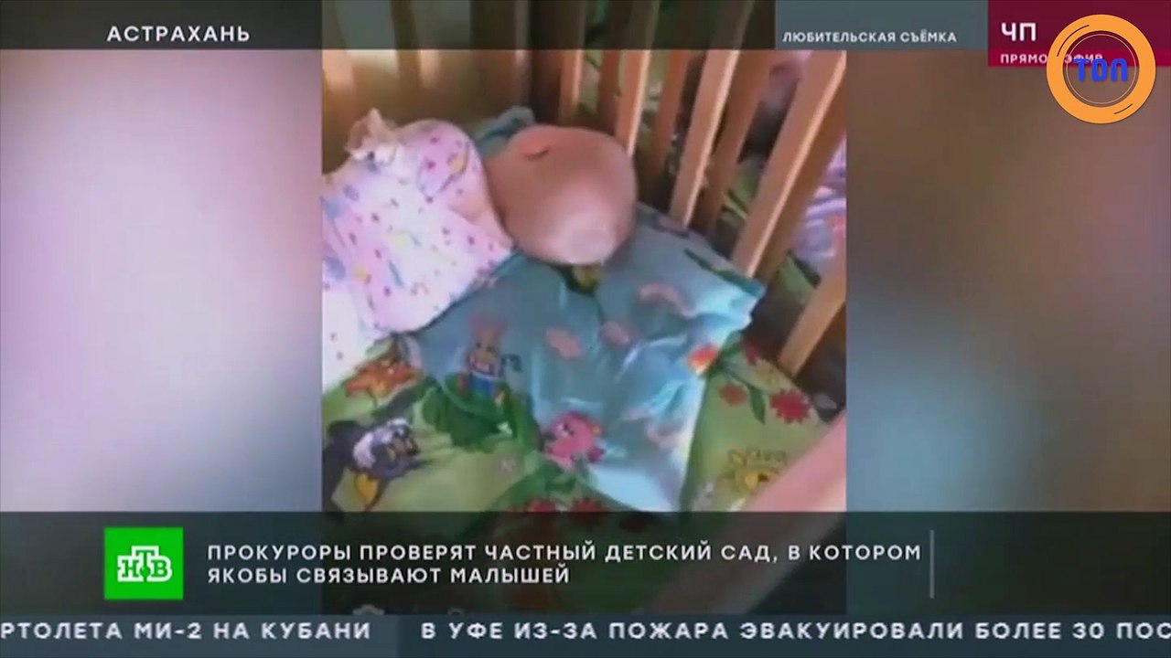 Horrible : des bébés mal traités dans une crèche, les images sont accablantes !