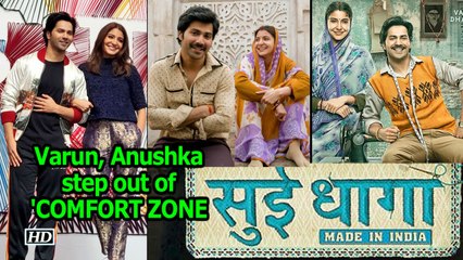 Varun, Anushka step out of 'COMFORT ZONE' for 'Sui Dhaaga'