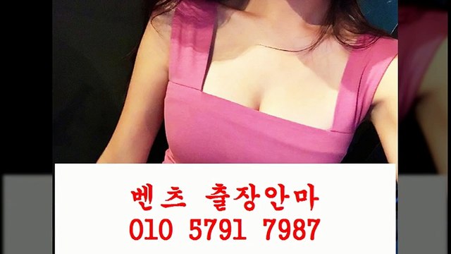 익산출장안마 D?%0Ⅰ0 ▨5Ⅰ0⑵ ♧2④⑦7 ★ 익산출장안마아가씨€ 익산출장안마서비스¶ 익산출장안마 I ¶ ↕ 익산출장안마화끈한곳 siege 익산출장안마 O ￡ 익산출장안마대학생ø 익산출장안마예약 % 안마9출장마사지오피9op8콜걸1유흥3