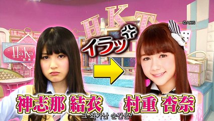 150119 HaKaTa Hyakkaten 3 ANNEX ep02