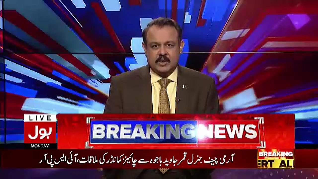 Ab Pata Chala – 13th August 2018