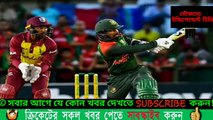 Best bowling performance mustafiz | T20 ranking up to Bangladesh | BD Cricket