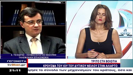 Έξαρση για τον ιό του Δυτικού Νείλου