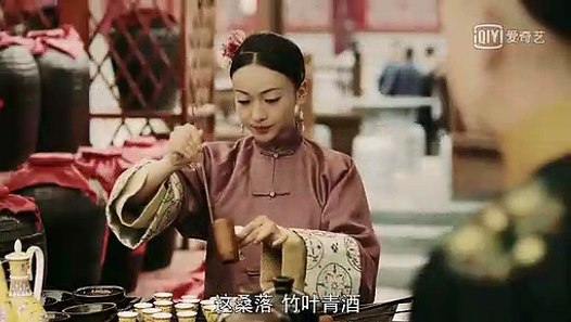 Story Of Yanxi Palace Cap 1 Sub Español