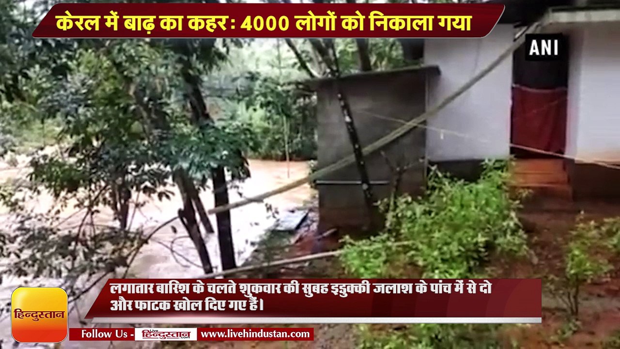 Kerala rains- Centre will provide all possible help to flood-hit state, says Rajnath Singh