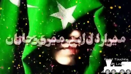 Independence Day 14 August 2018 Pakistan  Whatsapp status song 14 august
