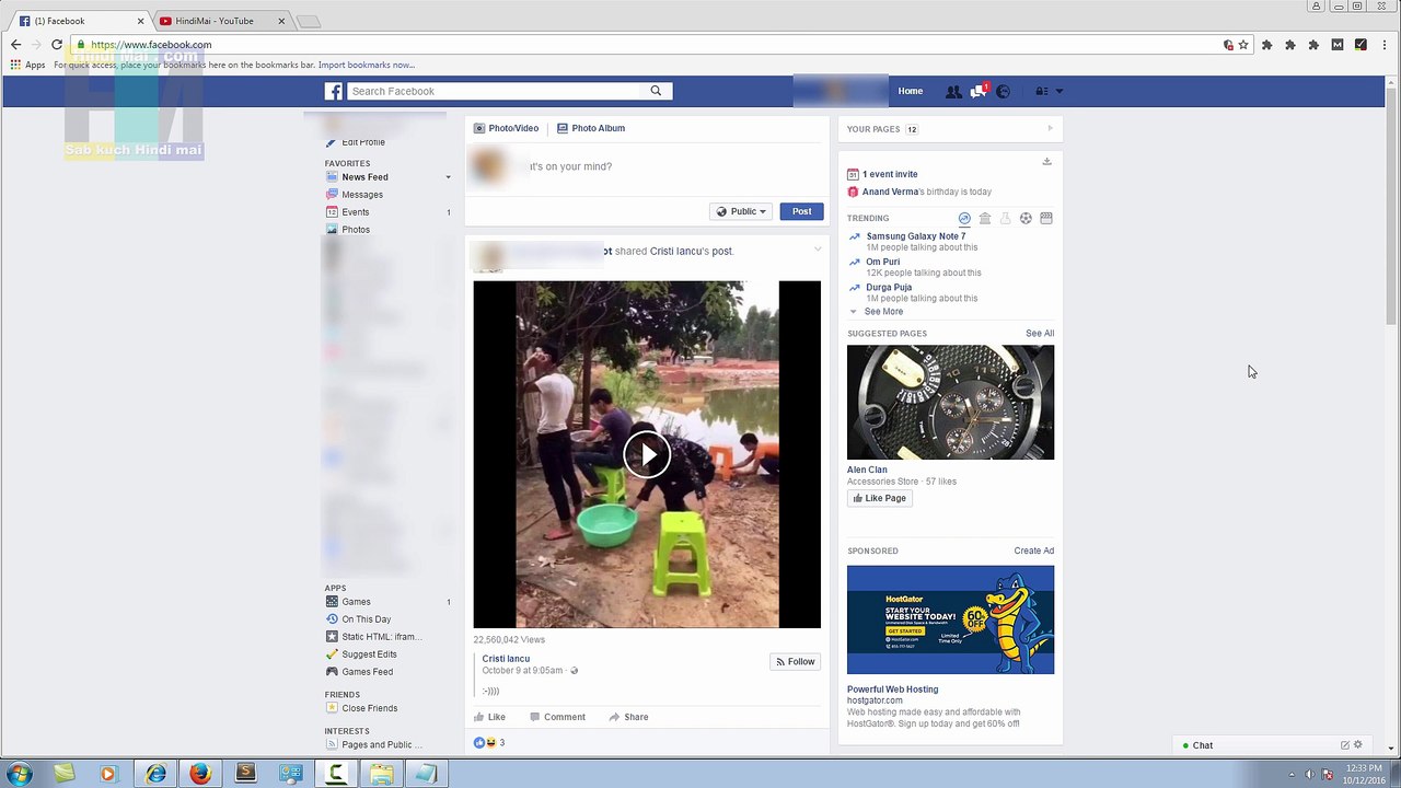 How To Block Games Notifications and Invites on Facebook Forever in Hindi