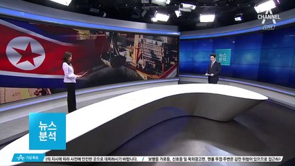 [뉴스분석]북 석탄 첫 확인…작년에도 ‘의심’ 지적?
