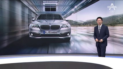 [김승련의 현장칼럼]BMW의 사과
