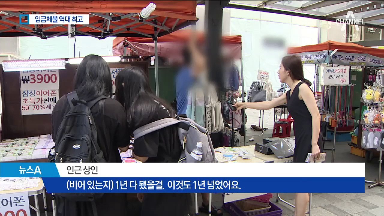 불황·최저임금 인상 영향…체불임금 역대 최고