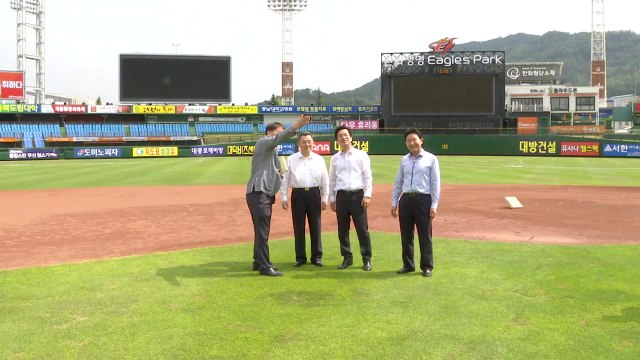 [대전·대덕] 대전시, 새 야구장 건립 현장 점검 / YTN