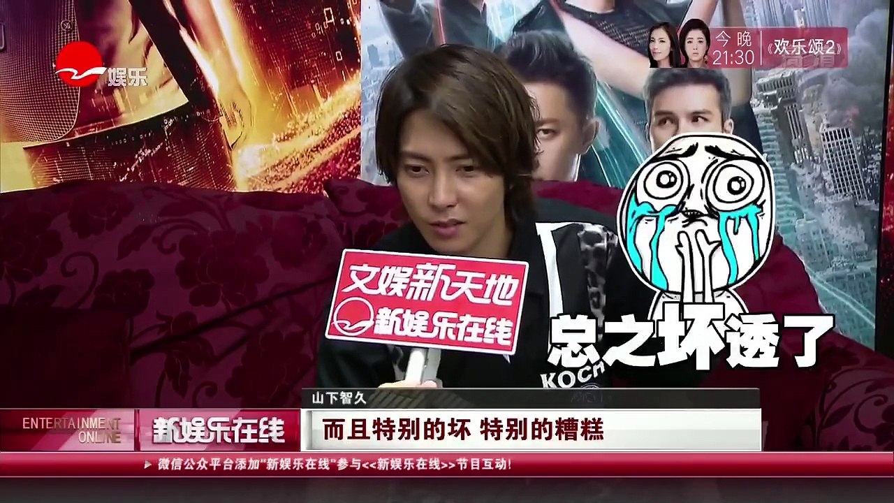 2018.8.8  P on CH ТV