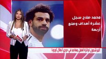 محمد صلاح ينافس ميسي ورونالدو على جائزة أفضل مهاجم فى دوري ابطال اوروبا