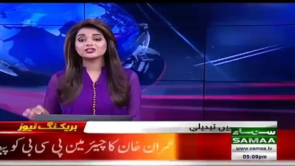 Imran Khan Message For Najam Sethi & Khayyam Qaiser