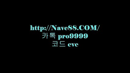 네임드사다리사이트추천 mir101. COM 안전메이저토토추천사이트