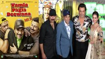 Yamla Pagla Deewana Phir Se Trailer Launch UNCUT: Bobby Deol | Dharmendra | Sunny Deol | FilmiBeat